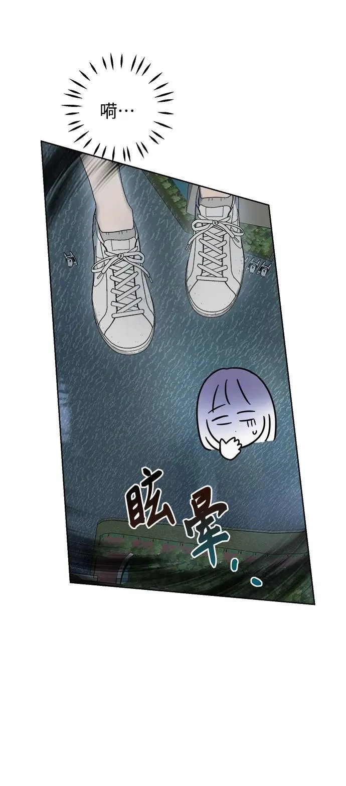 第8话 第87页