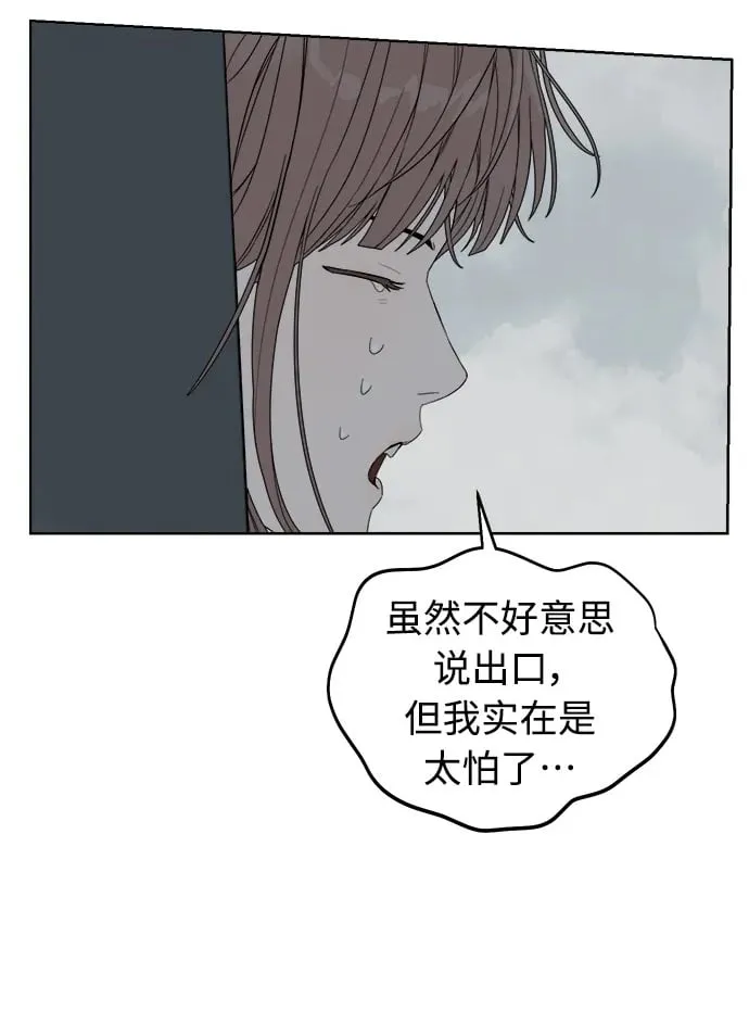 第8话 第90页