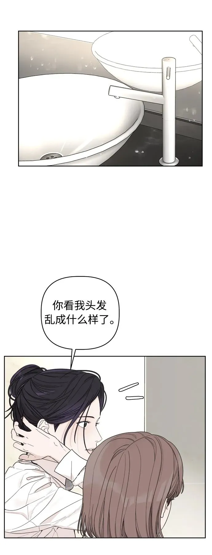 第8话 第98页