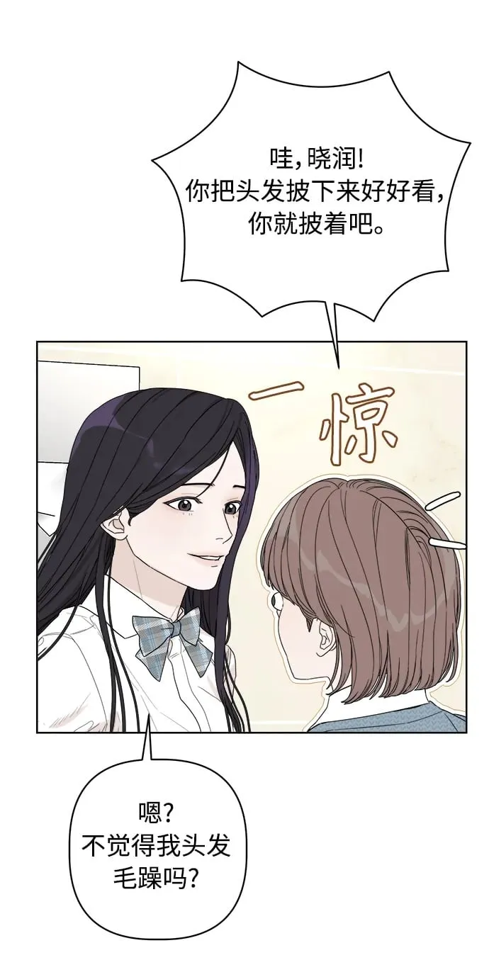第8话 第100页