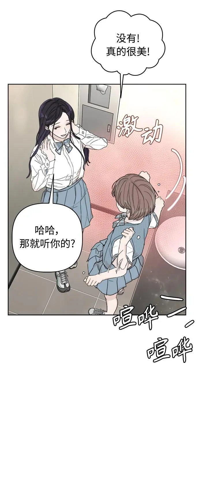 第8话 第101页