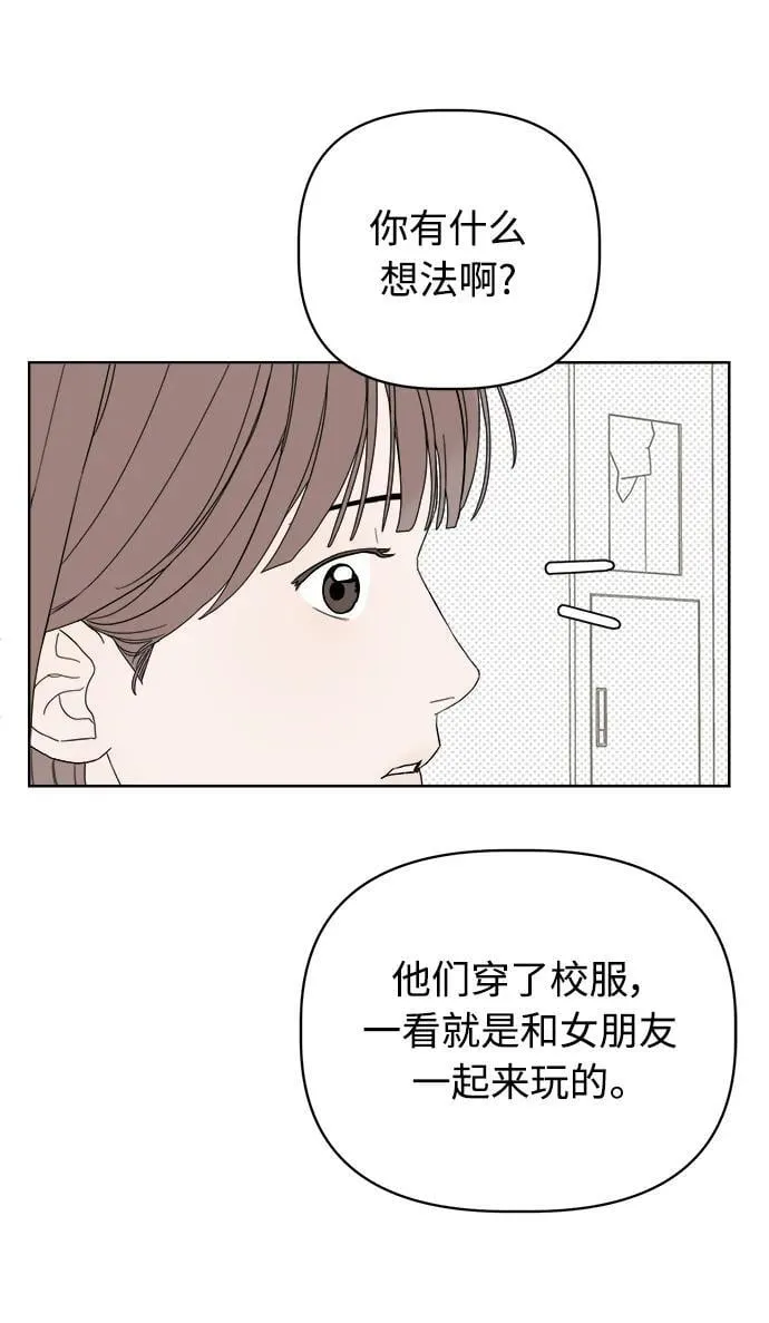 第8话 第103页