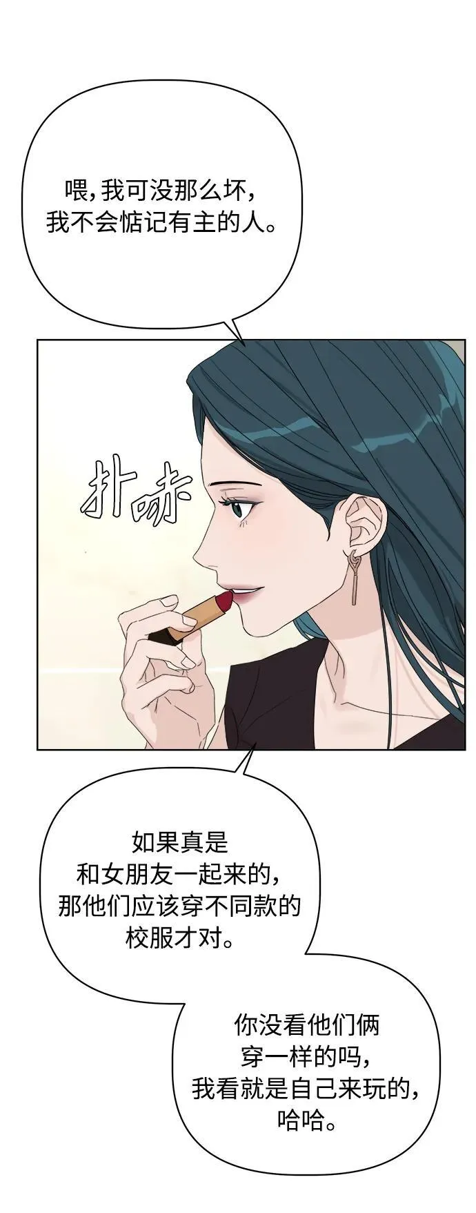 第8话 第104页