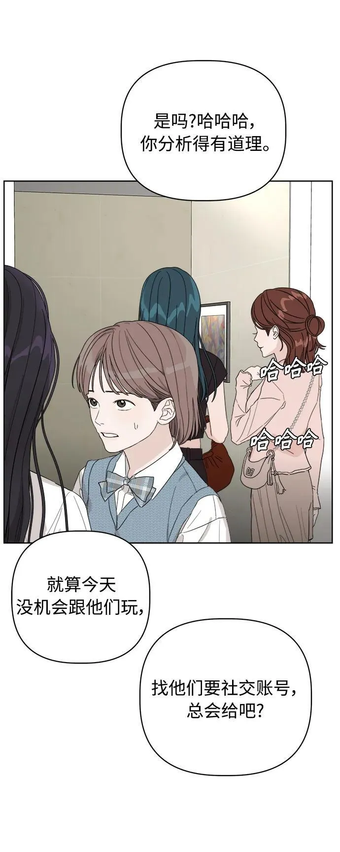 第8话 第105页