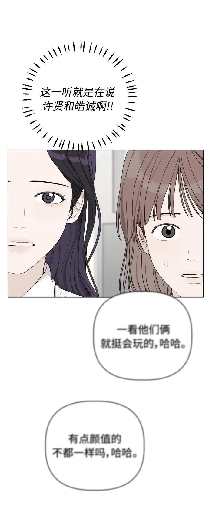 第8话 第106页