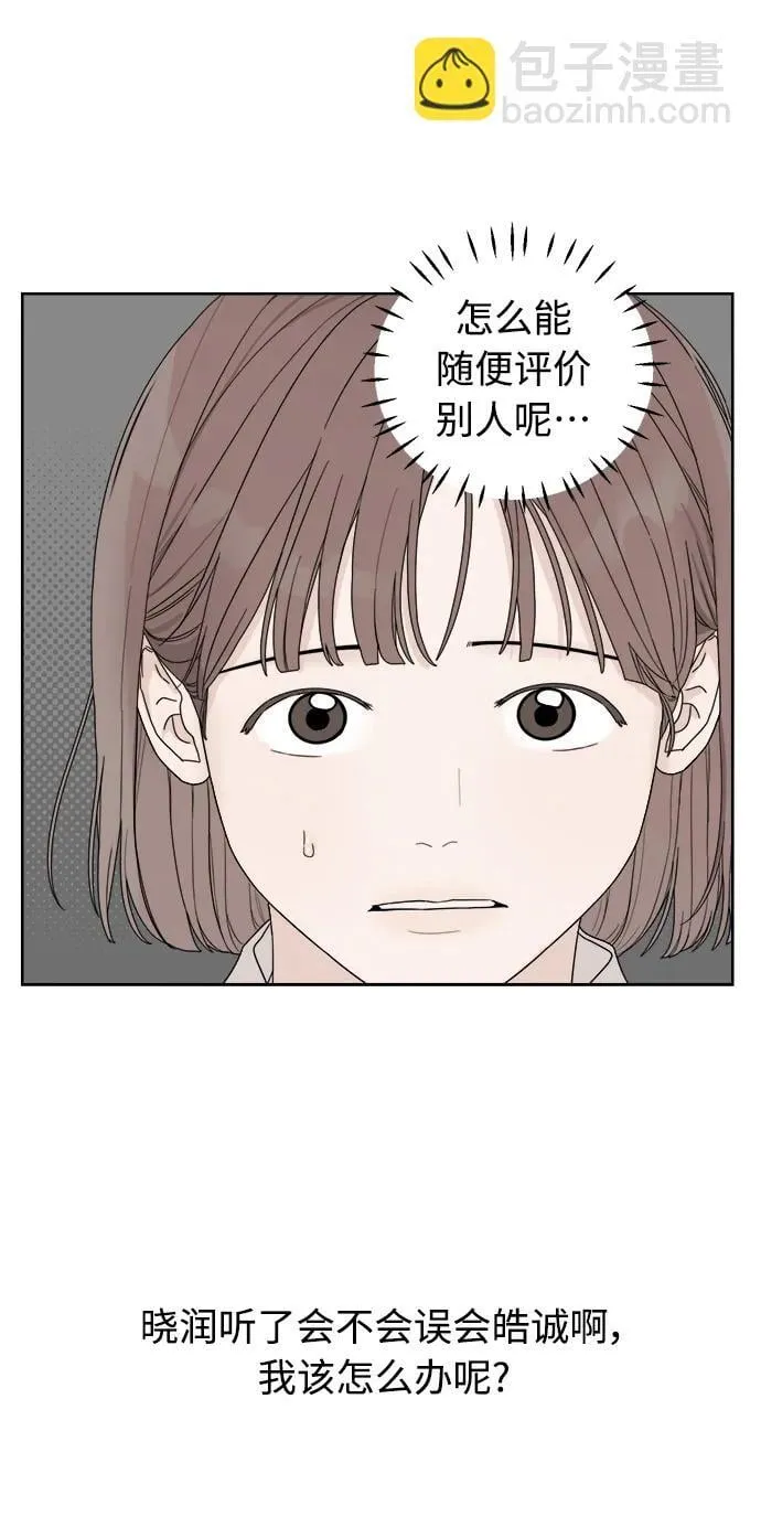 第8话 第107页