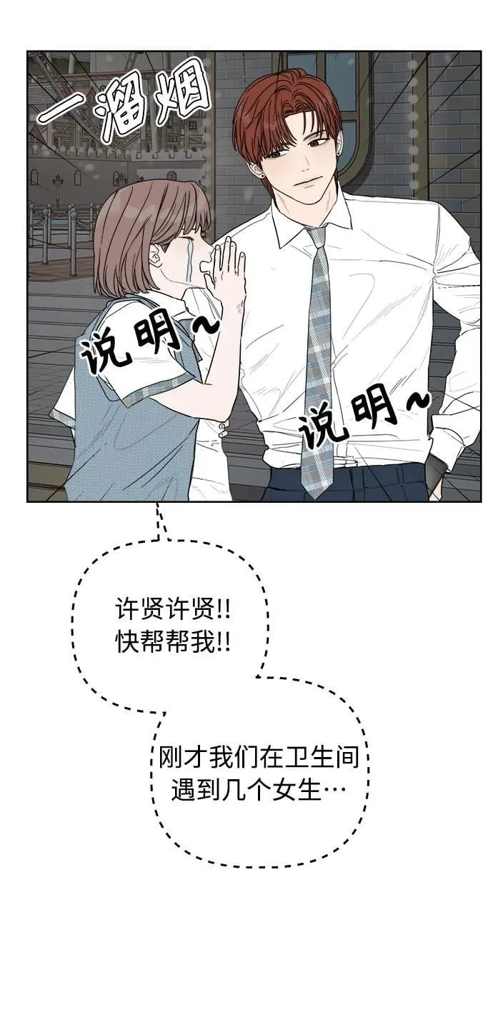 第9话 第12页