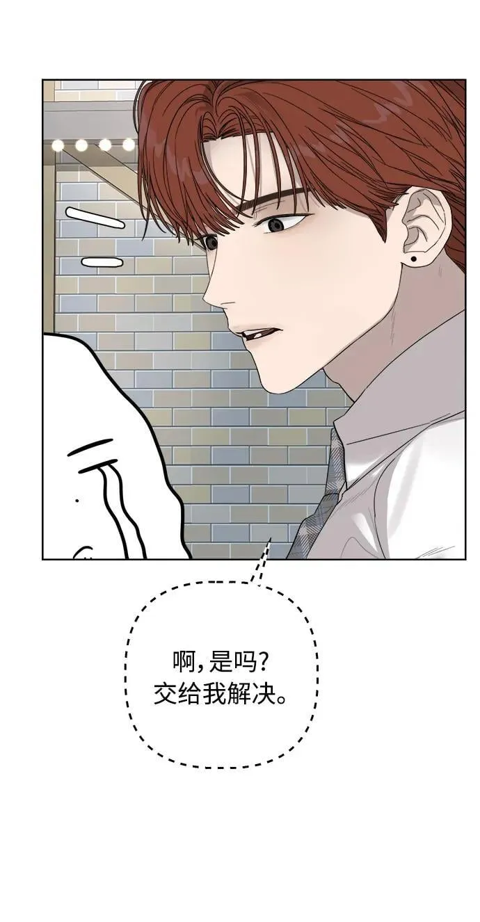 第9话 第13页