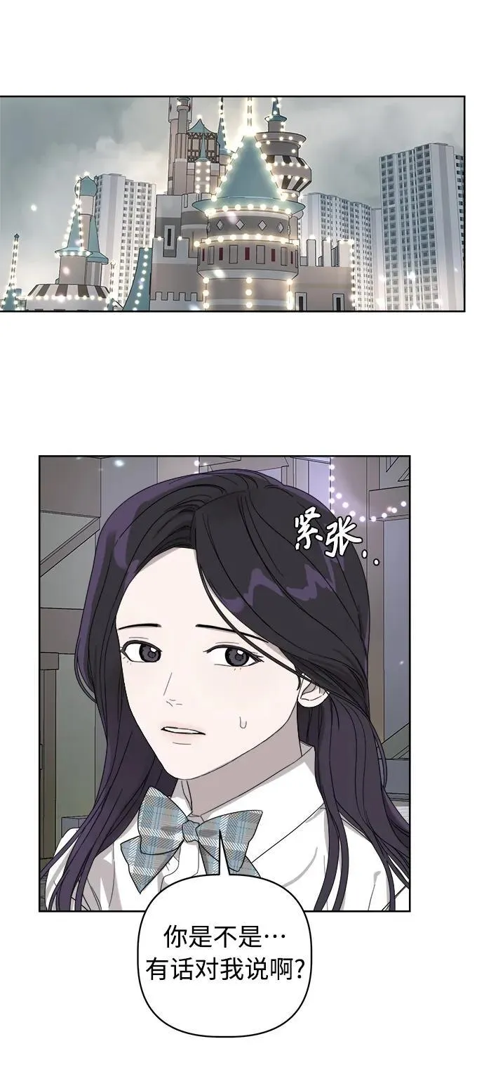 第9话 第16页