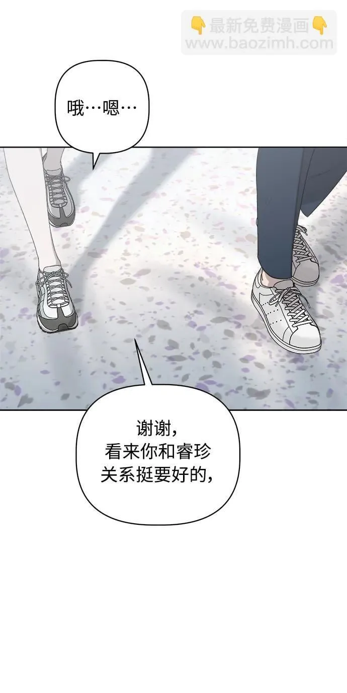 第9话 第18页