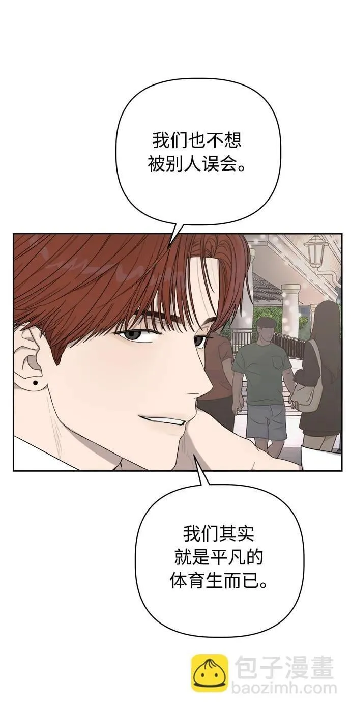 第9话 第22页