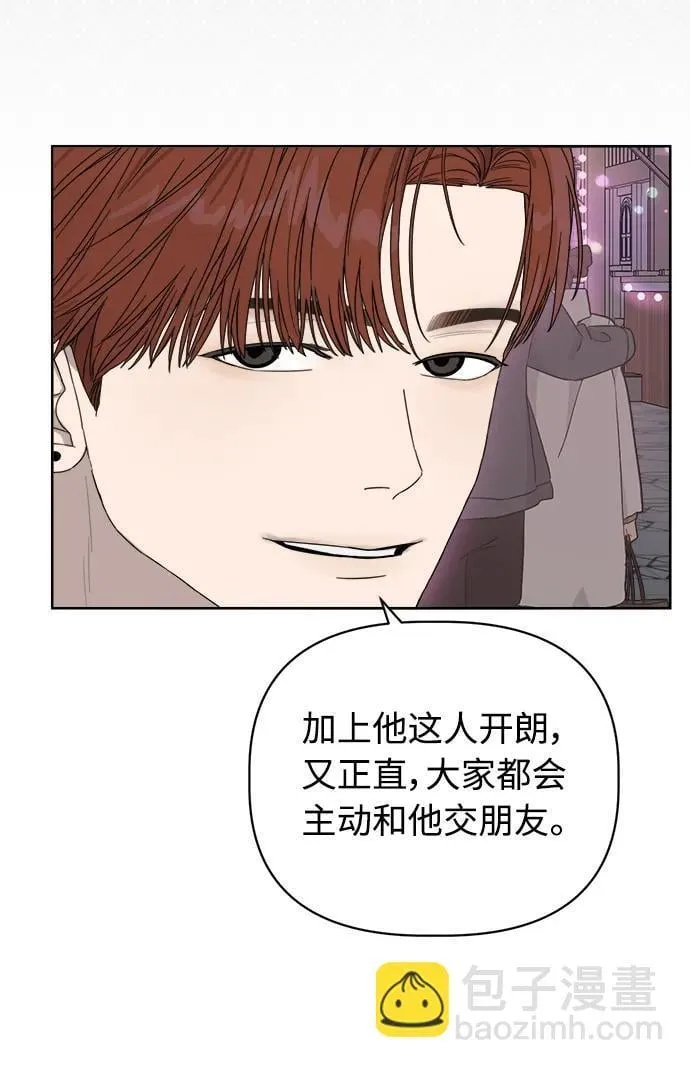 第9话 第25页