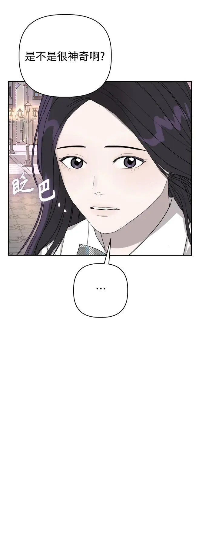 第9话 第26页