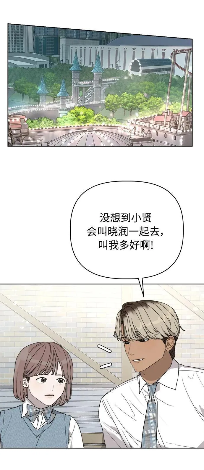 第9话 第27页