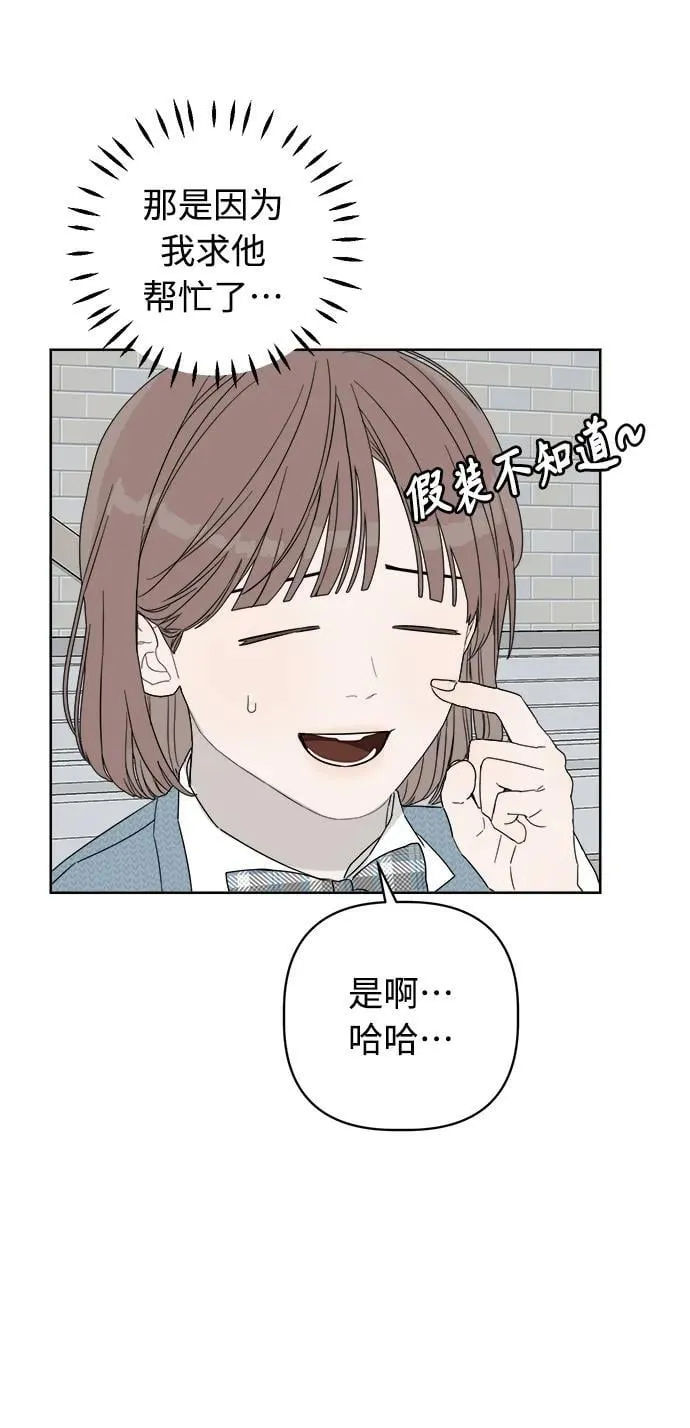 第9话 第28页