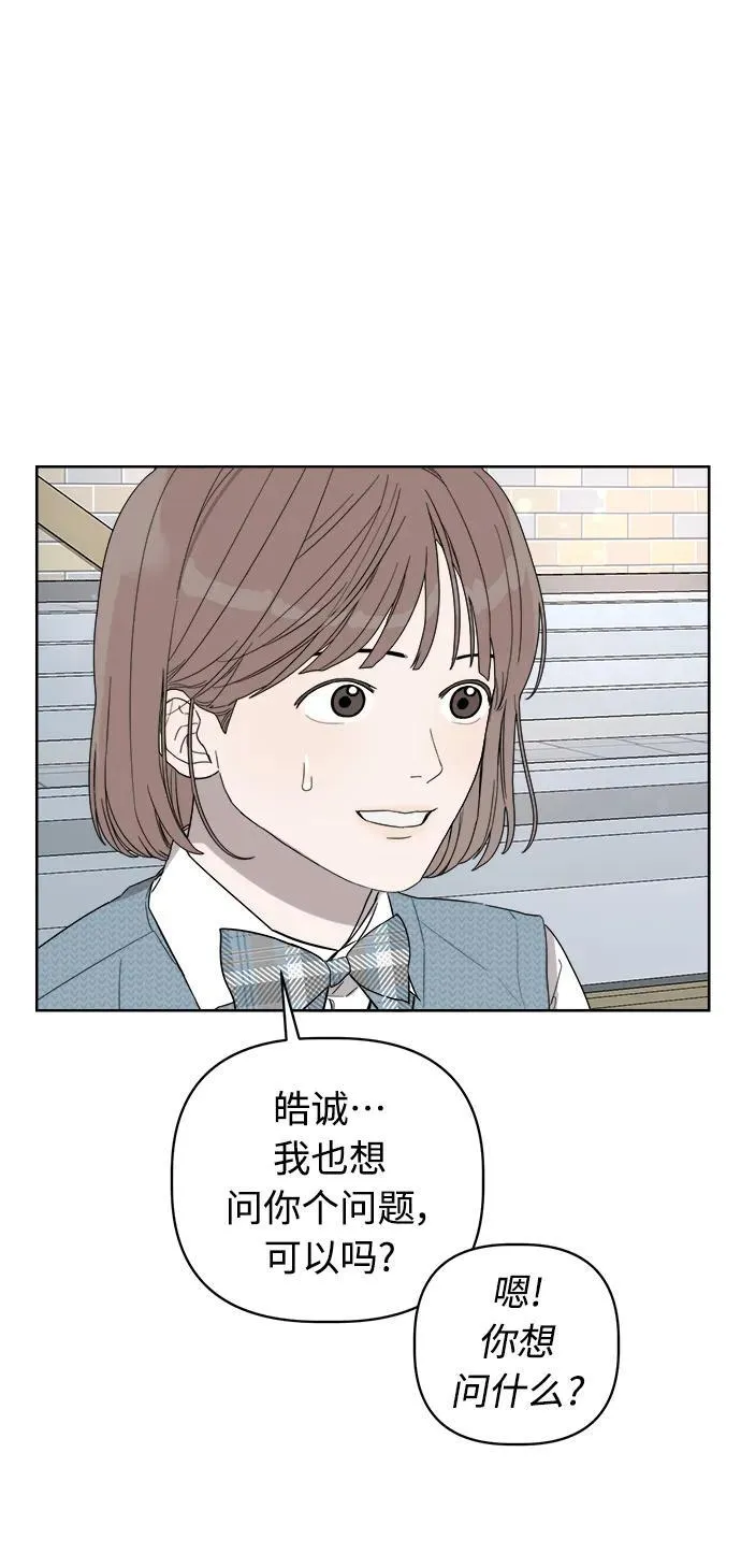 第9话 第32页