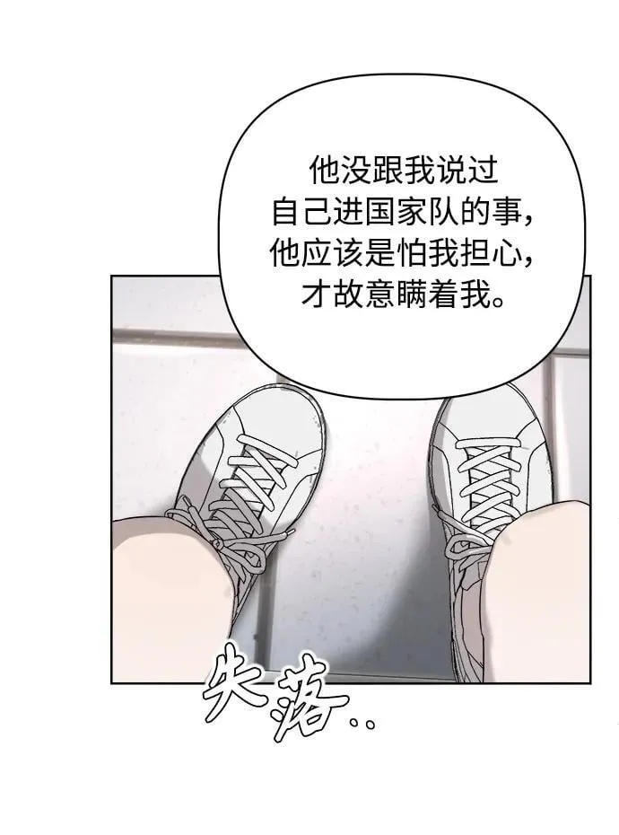 第9话 第34页