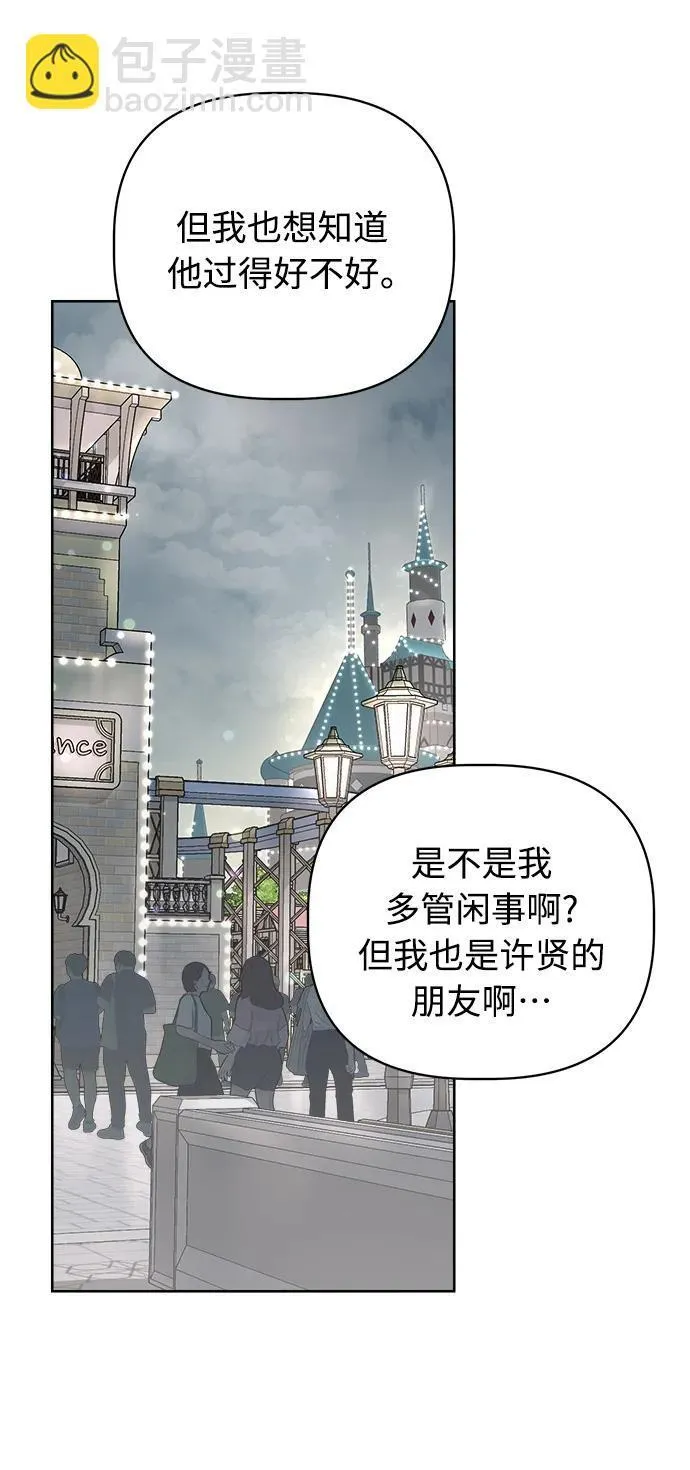 第9话 第35页