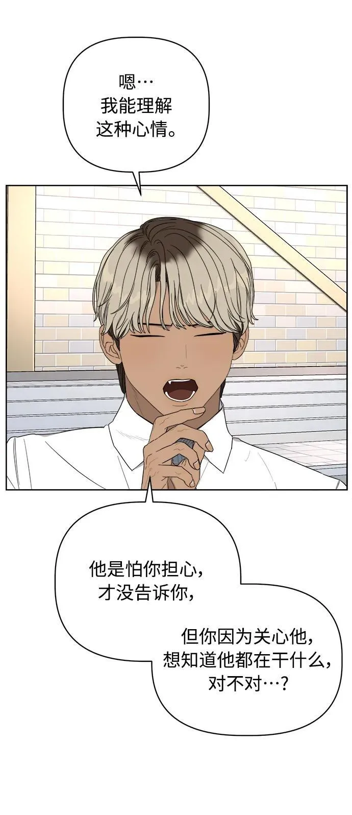 第9话 第36页