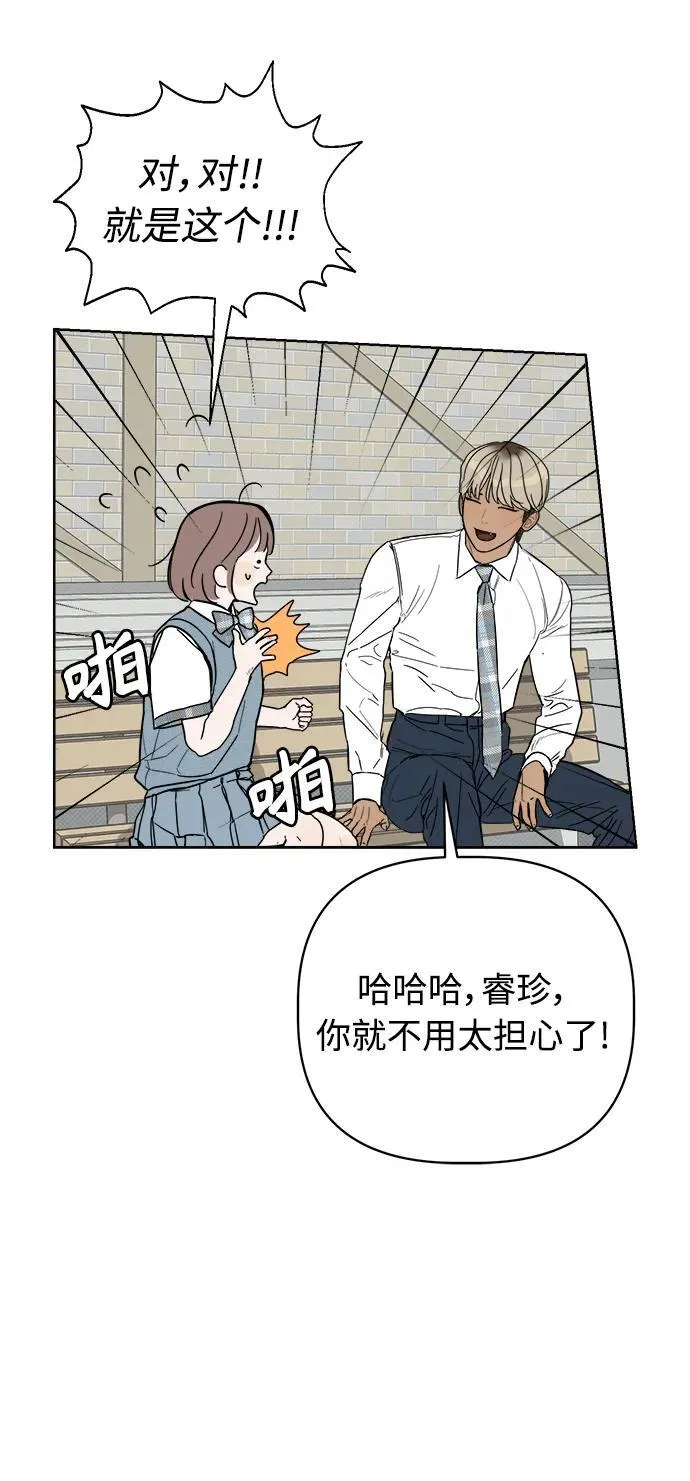 第9话 第37页