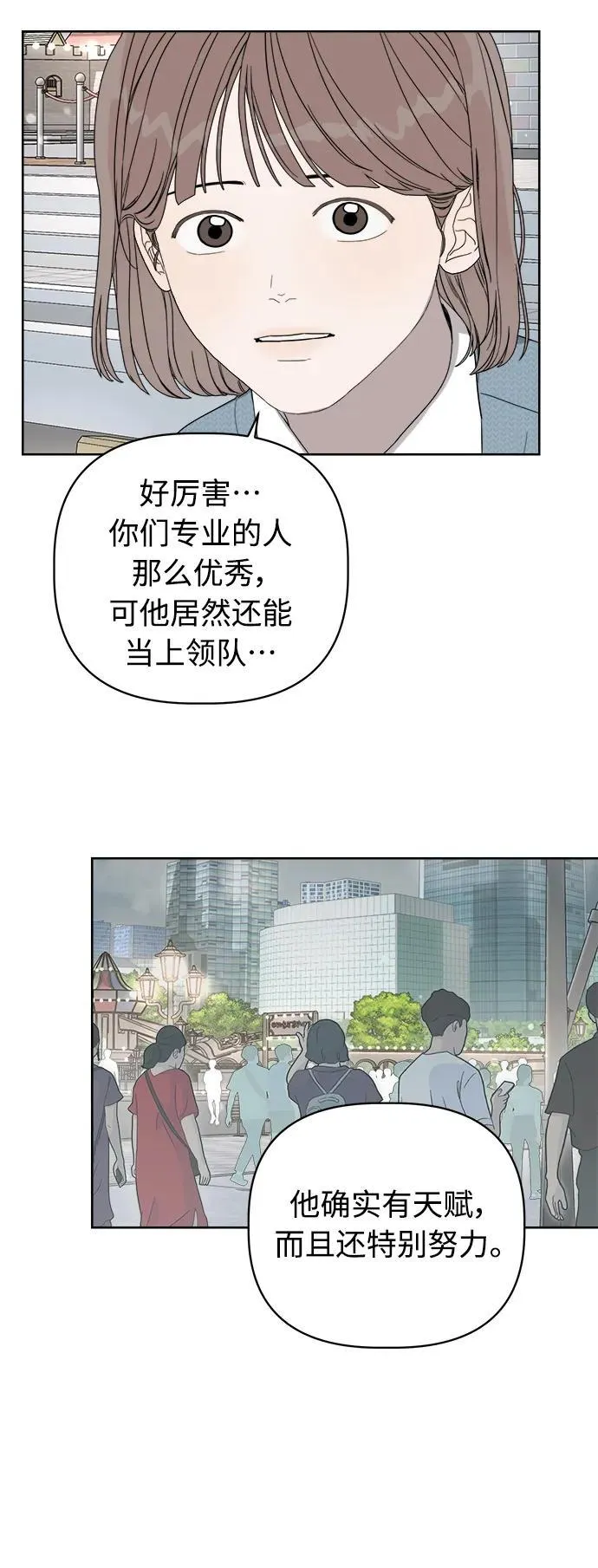 第9话 第39页