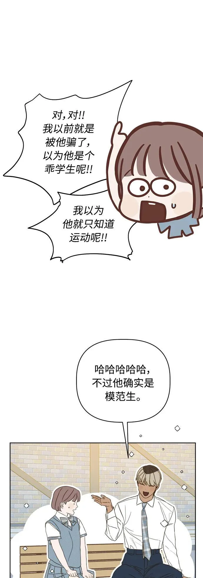 第9话 第45页