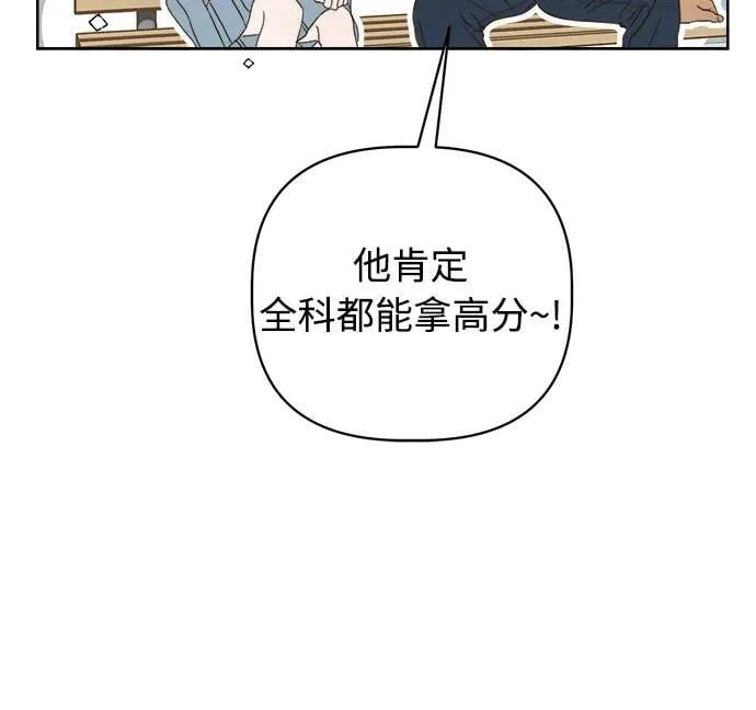 第9话 第46页
