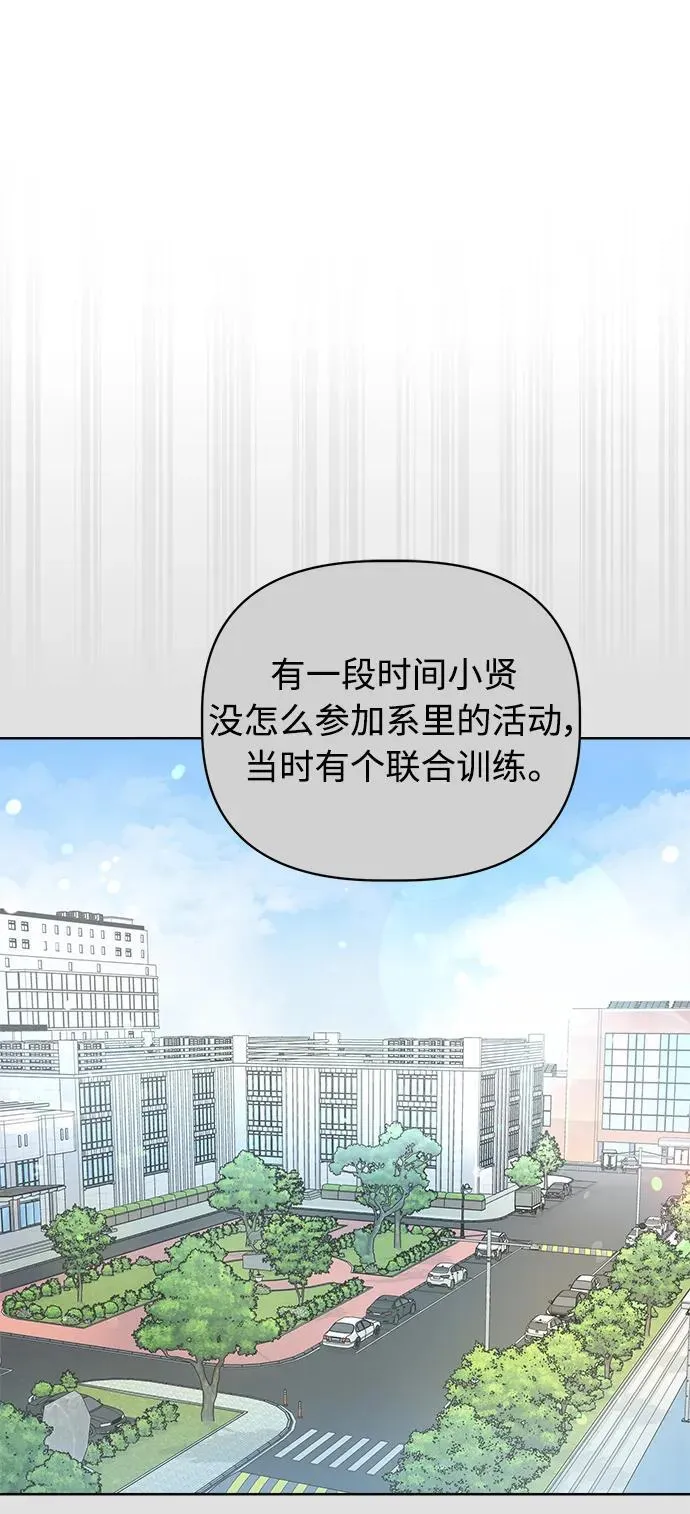 第9话 第47页