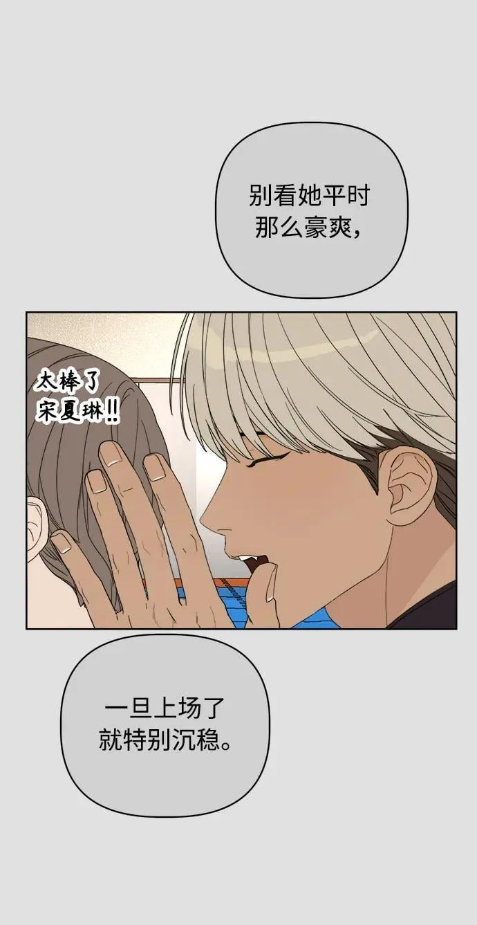 第9话 第49页