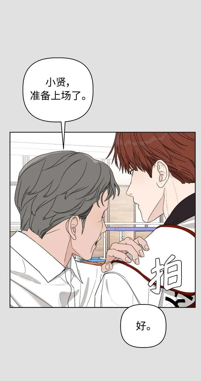 第9话 第52页