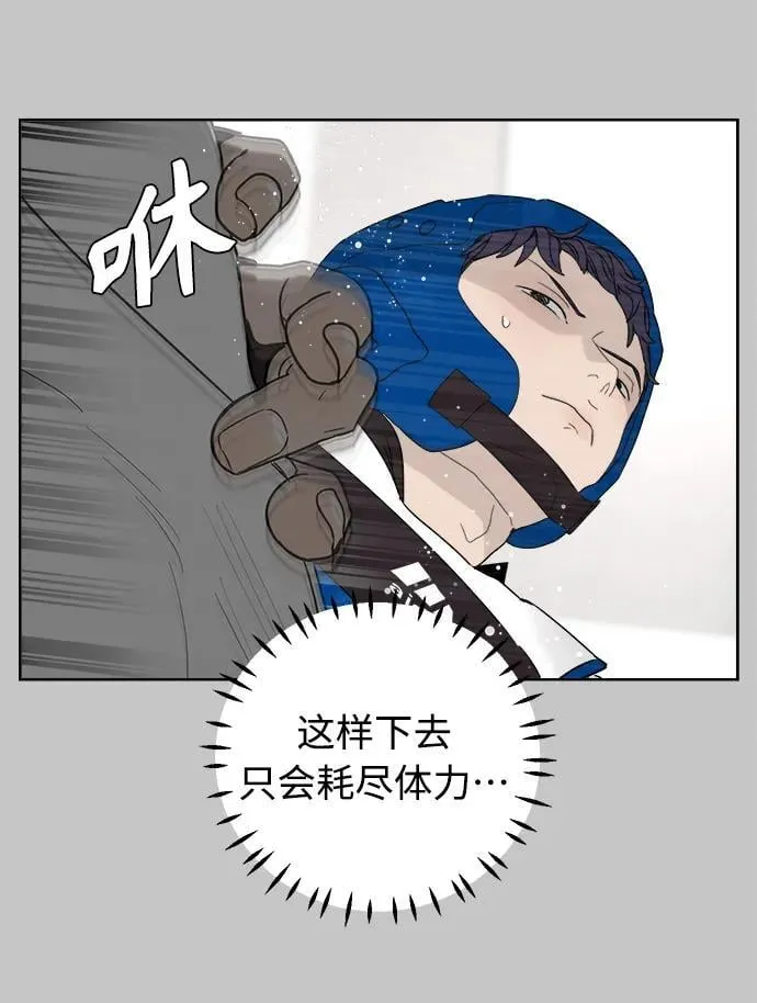 第9话 第56页