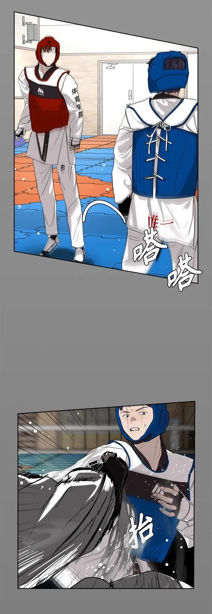 第9话 第65页