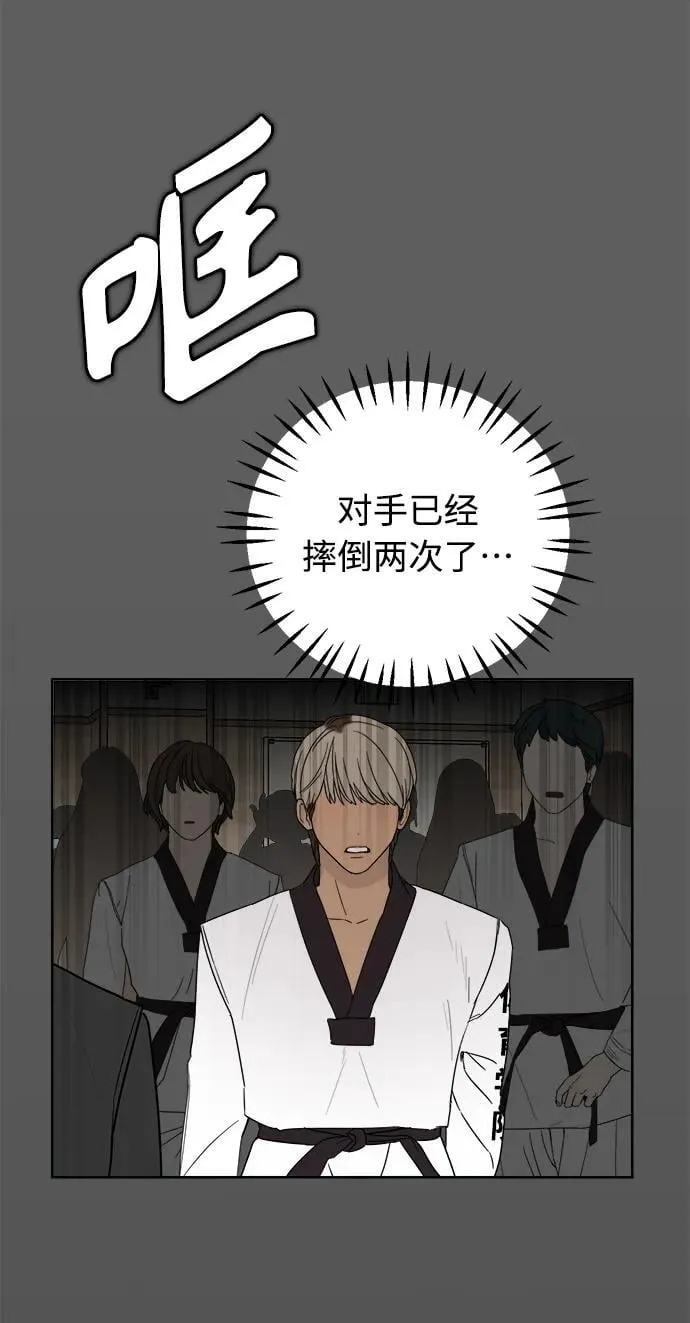 第9话 第68页