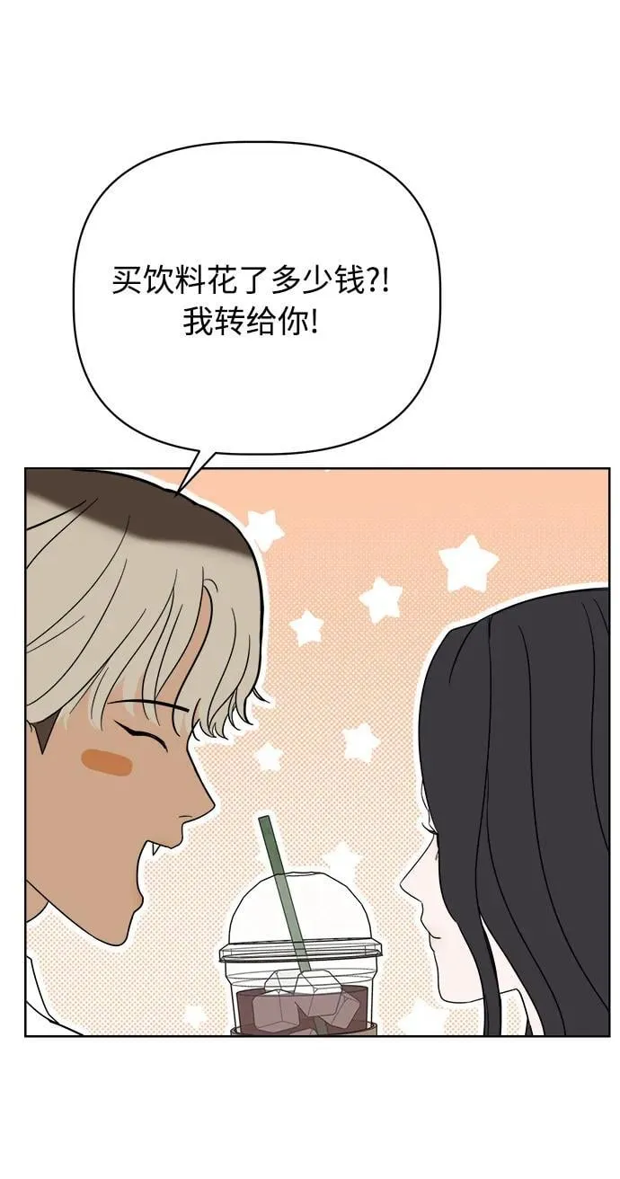 第9话 第88页
