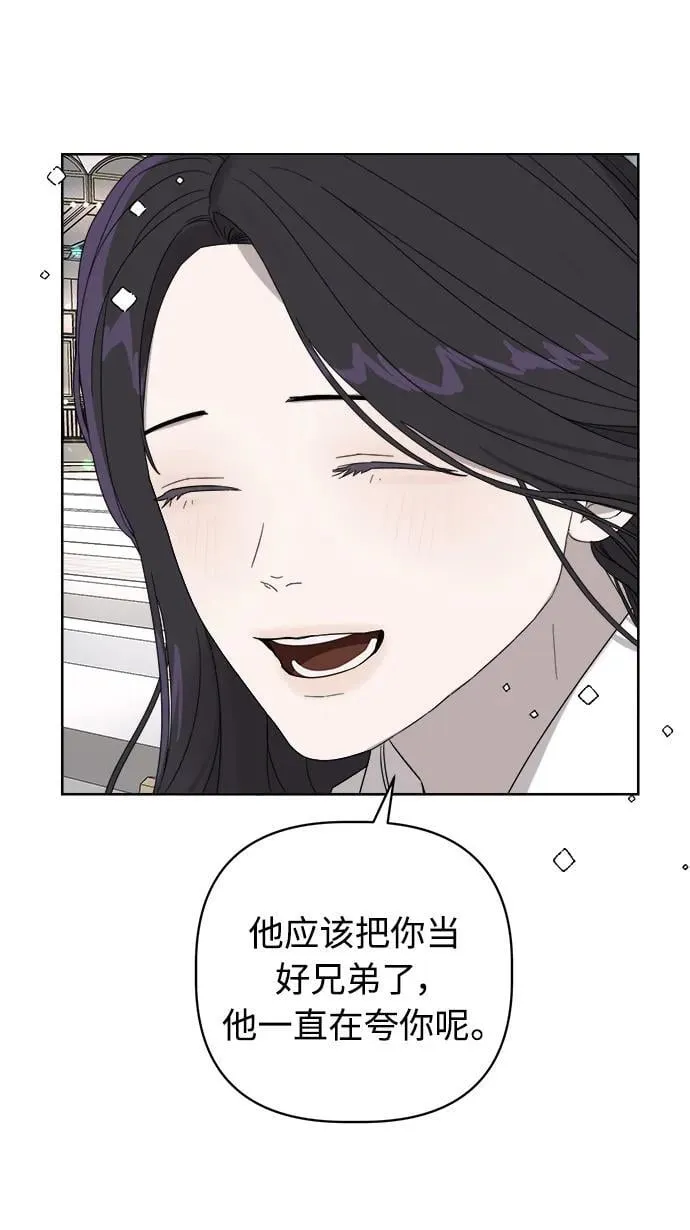 第9话 第91页