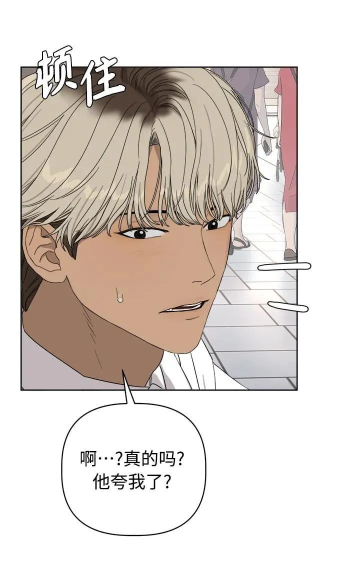 第9话 第92页