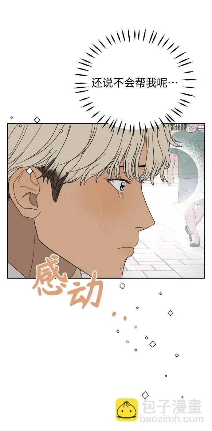 第9话 第93页