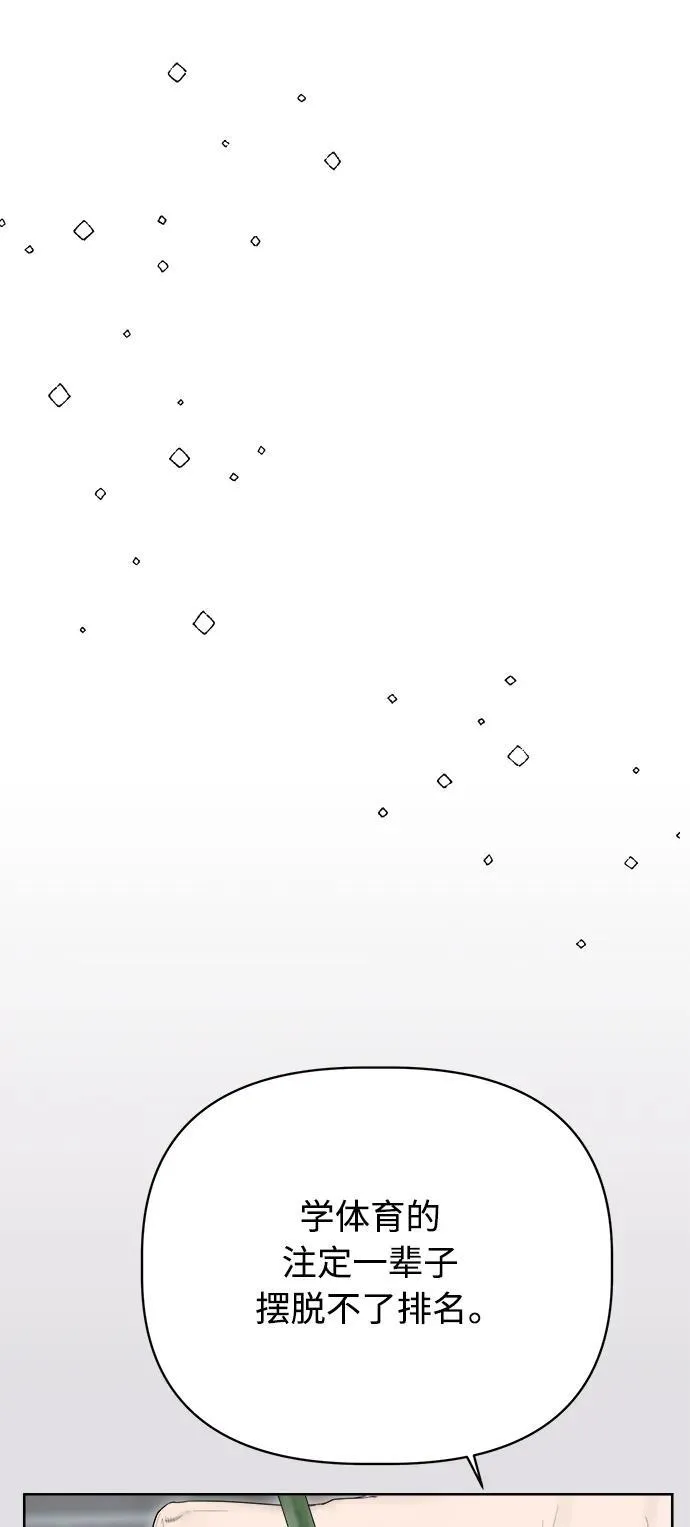 第9话 第94页