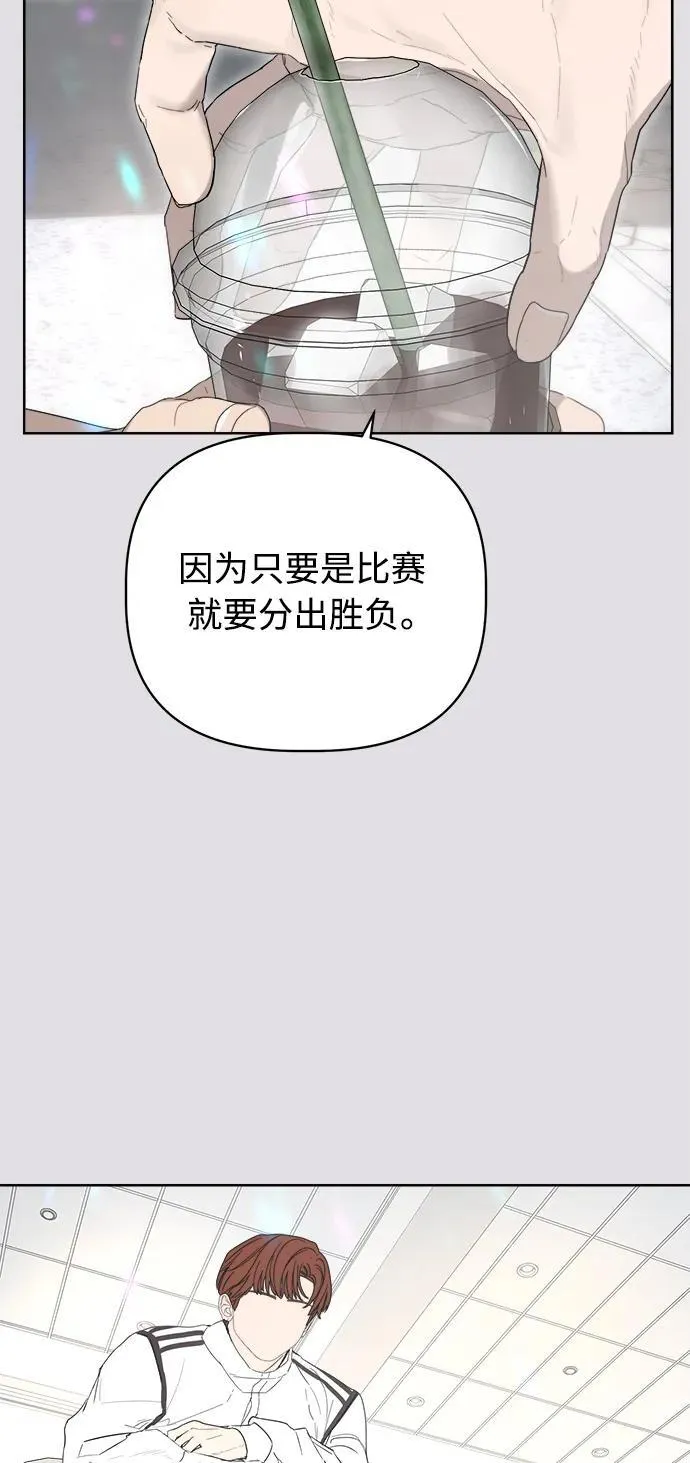 第9话 第95页