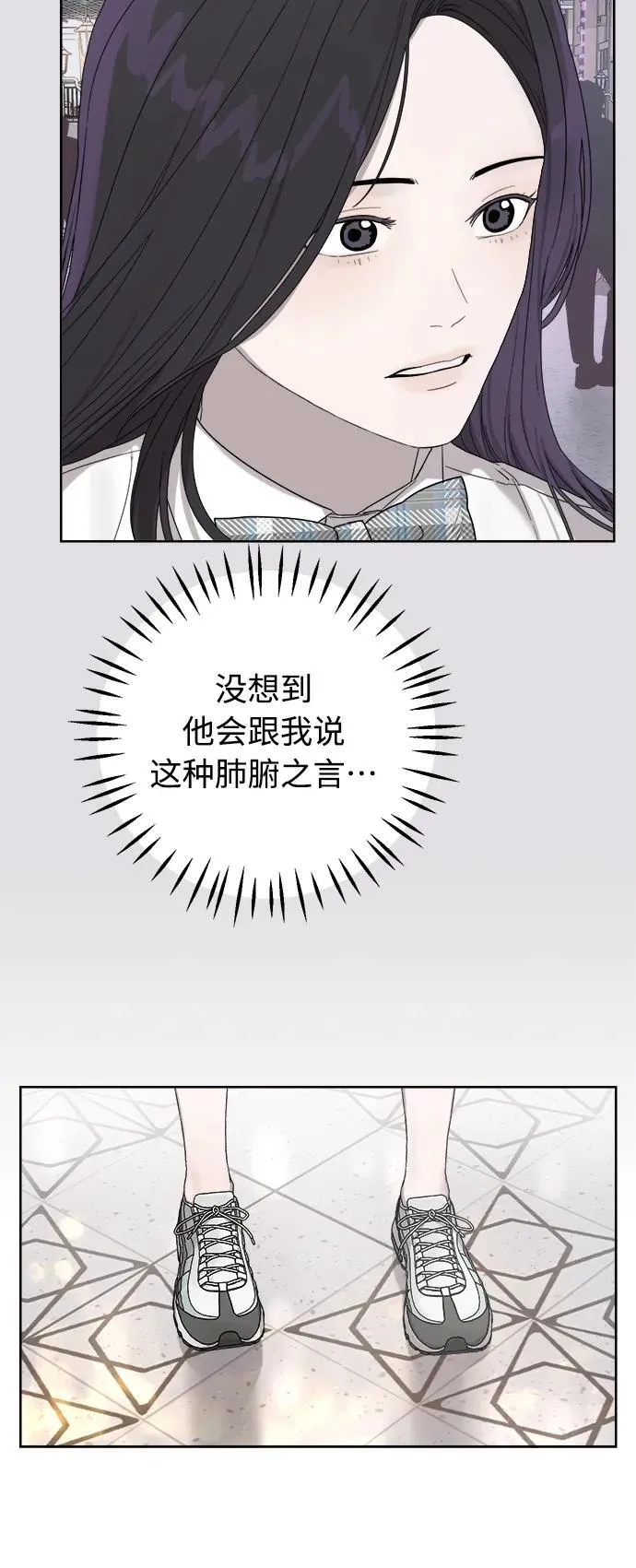 第9话 第99页