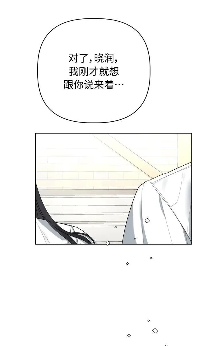 第9话 第101页
