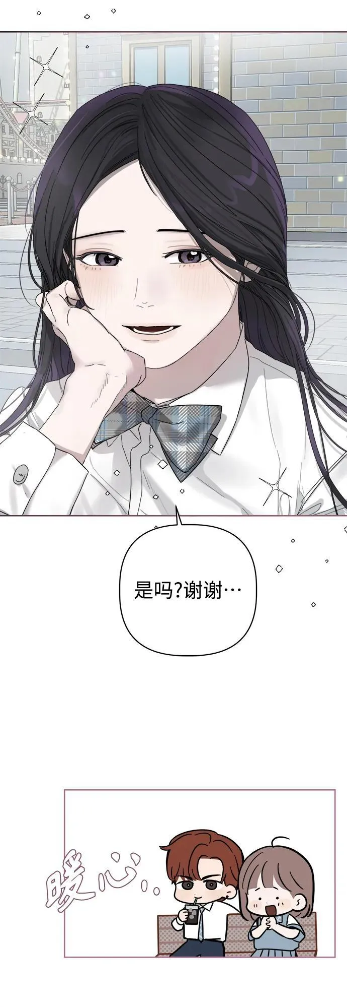 第9话 第103页
