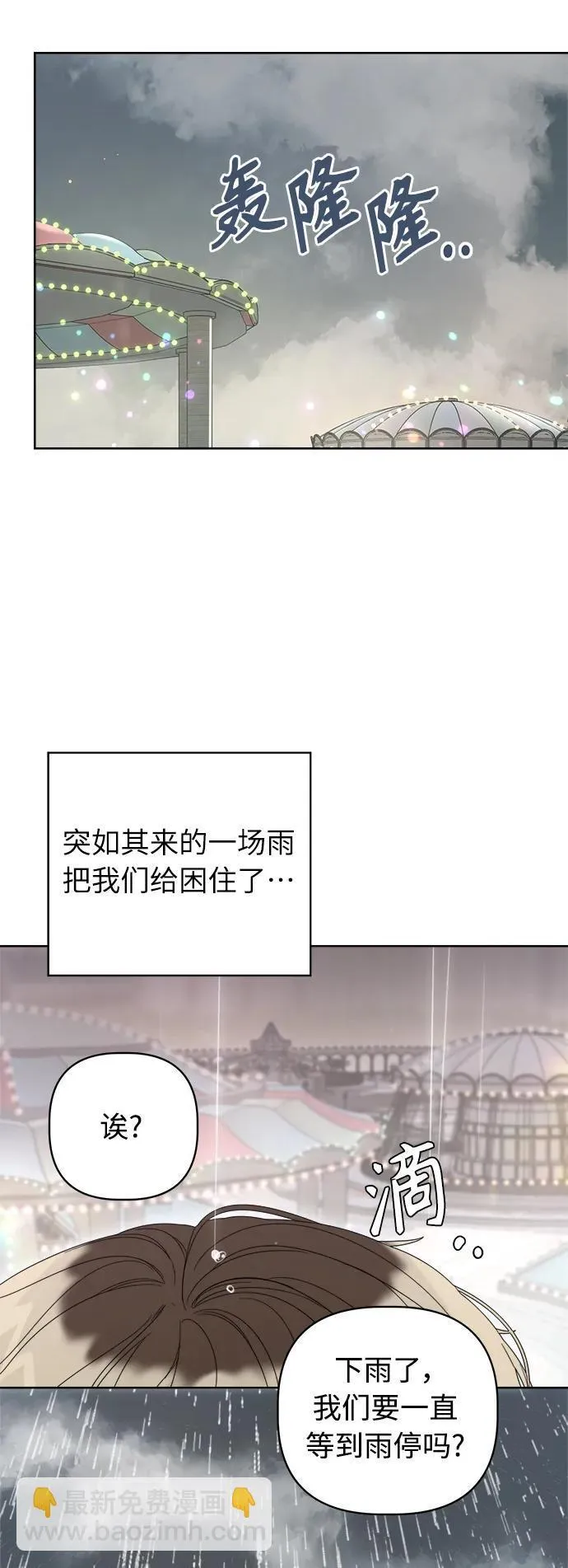 第9话 第107页