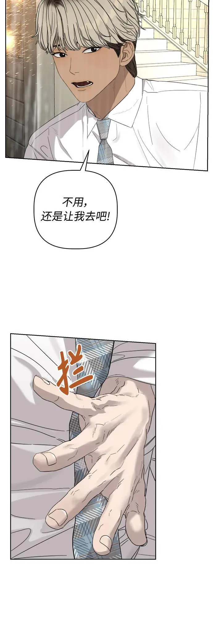 第10话 第5页