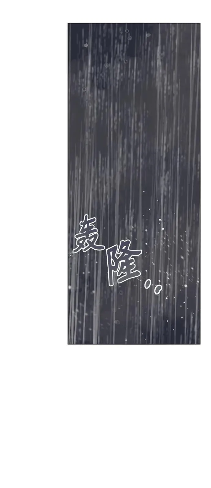 第10话 第8页
