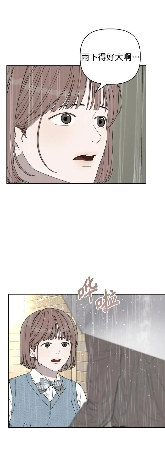第10话 第9页