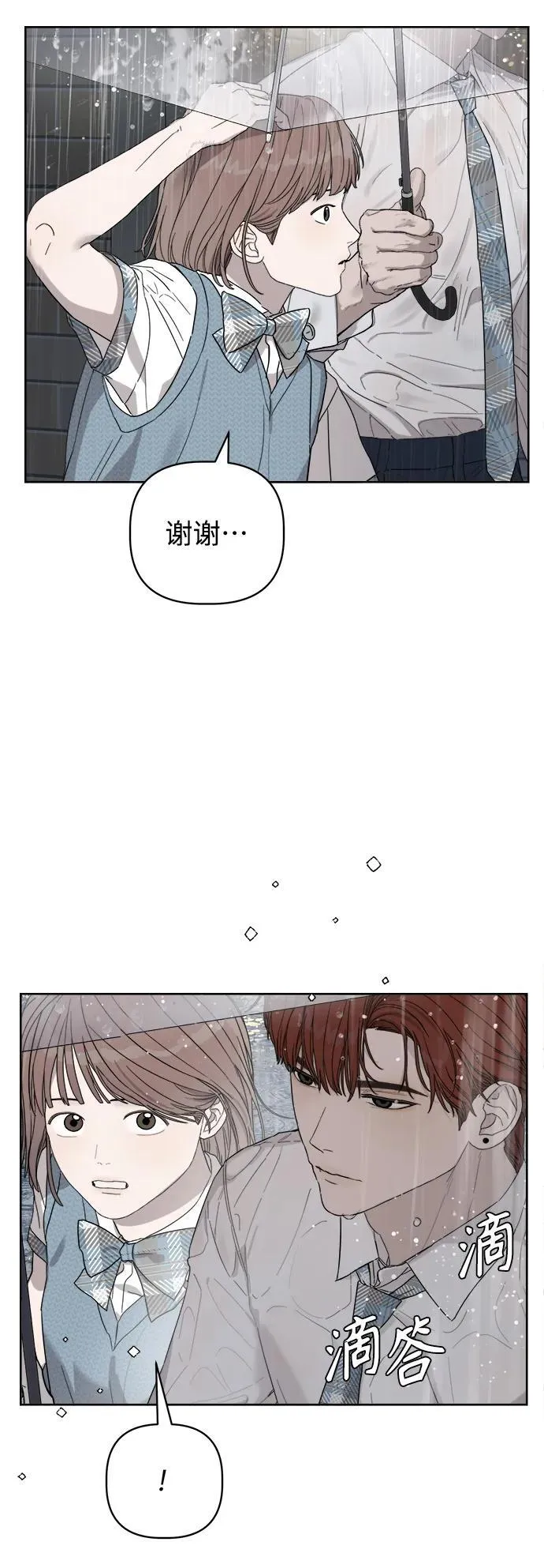 第10话 第12页