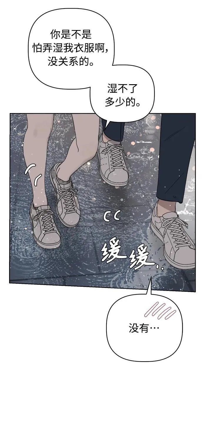 第10话 第15页