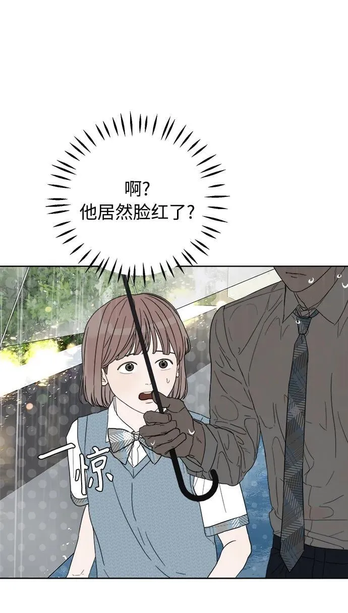 第10话 第17页