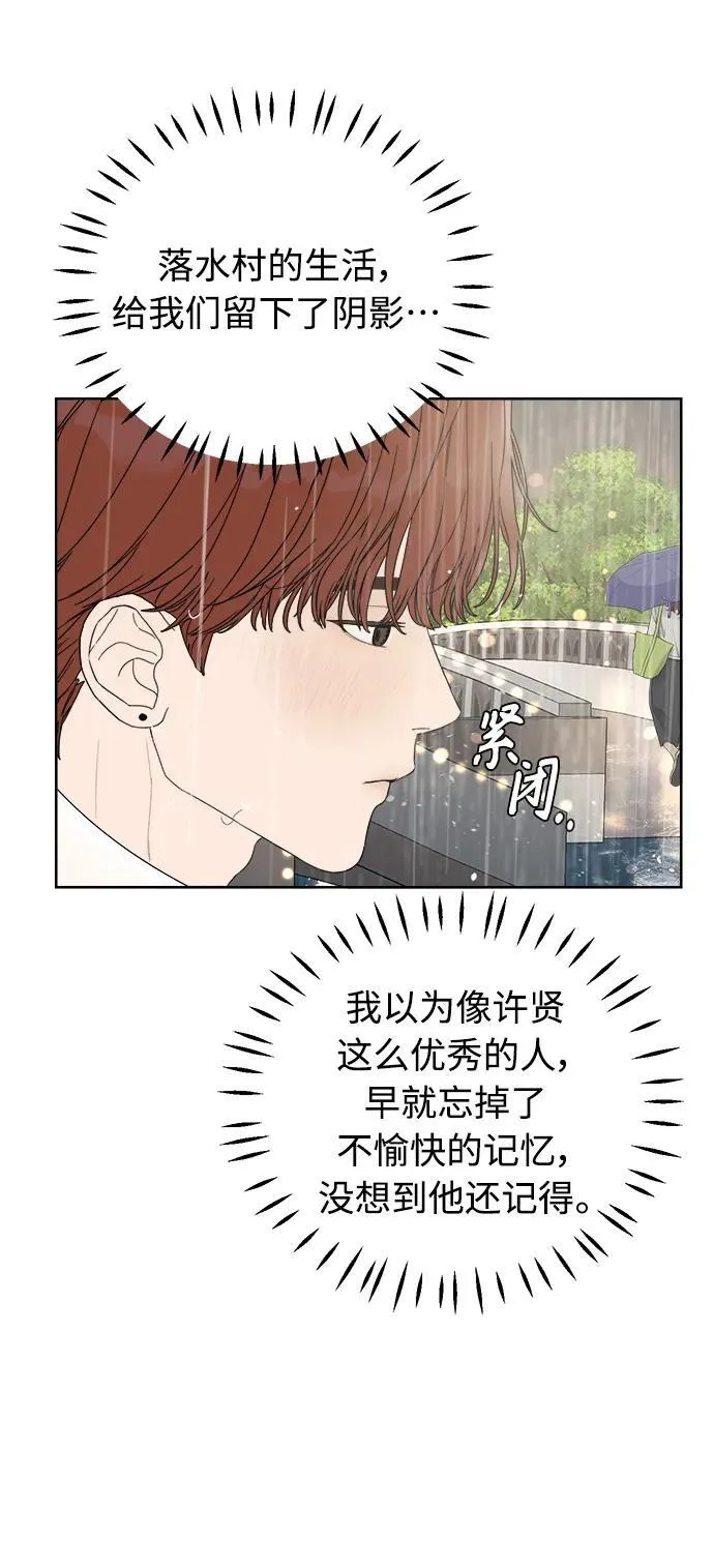 第10话 第18页